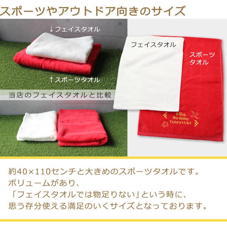 ゴルフ 還暦ギフト 2点セット【還暦デザイン＆名前の刺しゅう入り 今治スポーツタオル ＋ 名入れカラー赤ゴルフボール3個セット】 赤赤セット 今治タオル 誕生日 | KIRA | 05