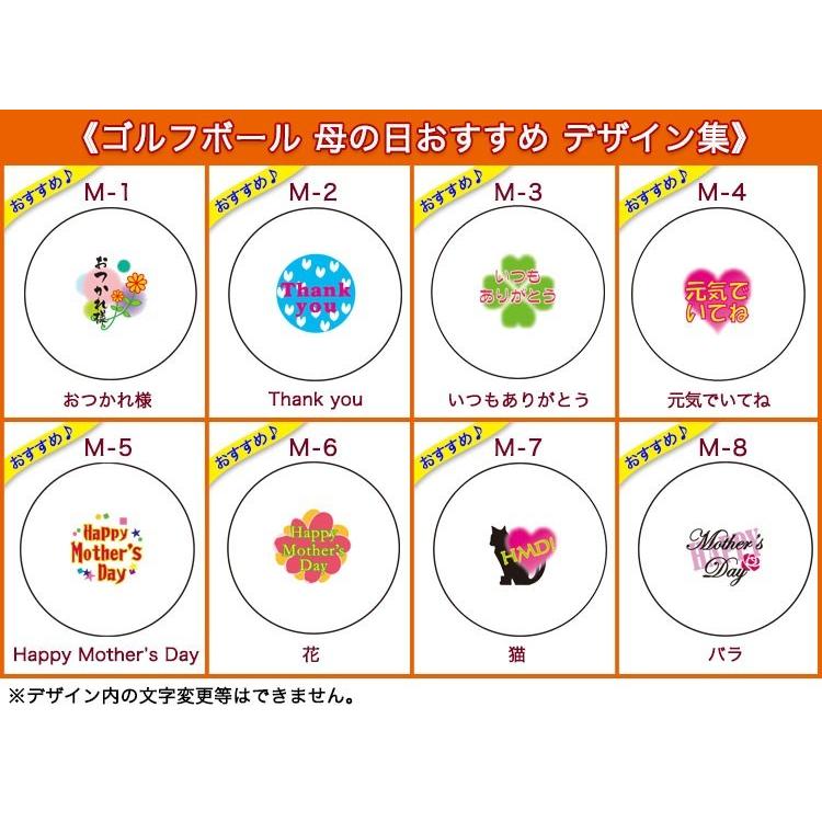 母の日ゴルフギフト 2点セット 【母の日Ver. 今治タオル （刺しゅう入り）＆ ゴルフボール 名入れ 3個セット】 スリクソン タイトリスト 母 ゴルフ プレゼント |  | 10
