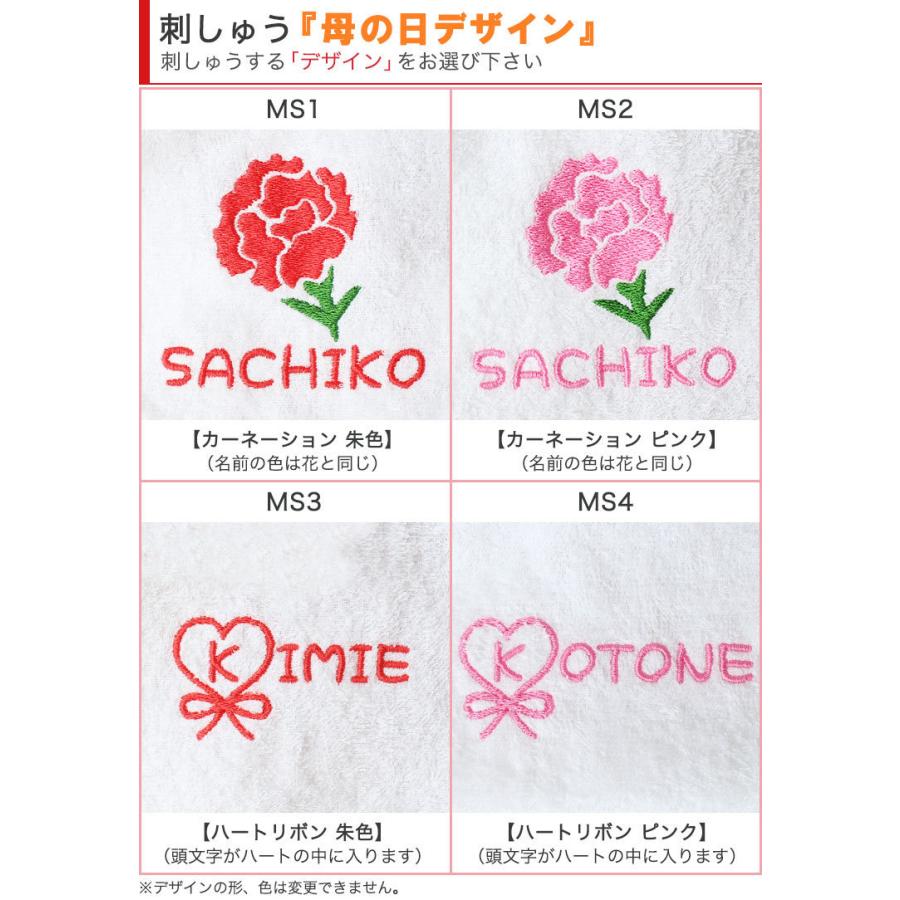 母の日ゴルフギフト 2点セット 【母の日Ver. 今治タオル （刺しゅう入り）＆ ゴルフボール 名入れ 3個セット】 スリクソン タイトリスト 母 ゴルフ プレゼント |  | 05