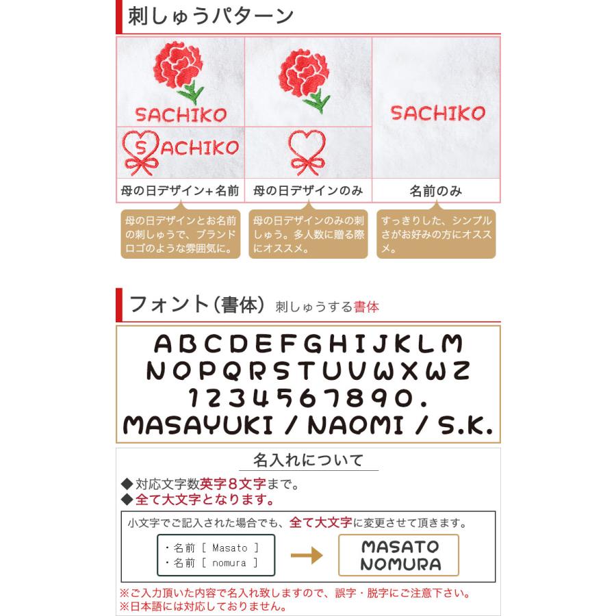 母の日ゴルフギフト 2点セット 【母の日Ver. 今治タオル （刺しゅう入り）＆ ゴルフボール 名入れ 3個セット】 スリクソン タイトリスト 母 ゴルフ プレゼント |  | 06