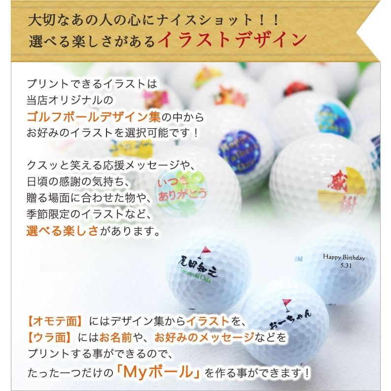 お気にいる 似顔絵ゴルフボール 父の日 ゴルフボール 似顔絵 オリジナル プレゼント 面白 ニューイングスーパーソフトフィール 1ヶ所プリント 高い品質 Ihmc21 Com