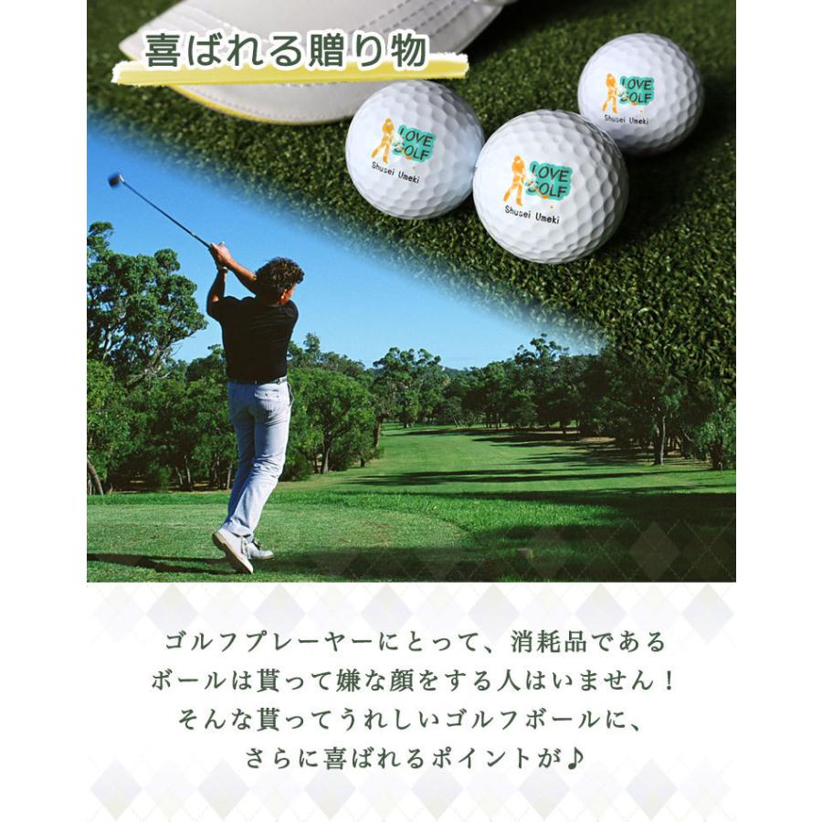 TOURSTAGE ≪即日発送≫ ゴルフボール 名入れ （片面印刷）ゴルフ