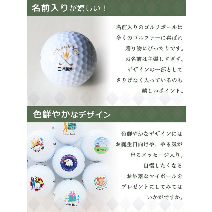 ≪即日発送≫ ゴルフボール 名入れ （片面印刷）6個セット ブリヂストン スリクソン キャロウェイ ホンマ プレゼント ギフト 母の日 父の日 退職祝 バレンタイン | TOURSTAGE | 03