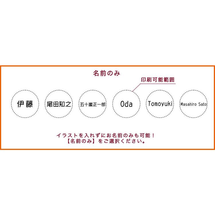 ≪即日発送≫ ゴルフボール 名入れ （片面印刷）6個セット ブリヂストン スリクソン キャロウェイ ホンマ プレゼント ギフト 母の日 父の日 退職祝 バレンタイン | TOURSTAGE | 06