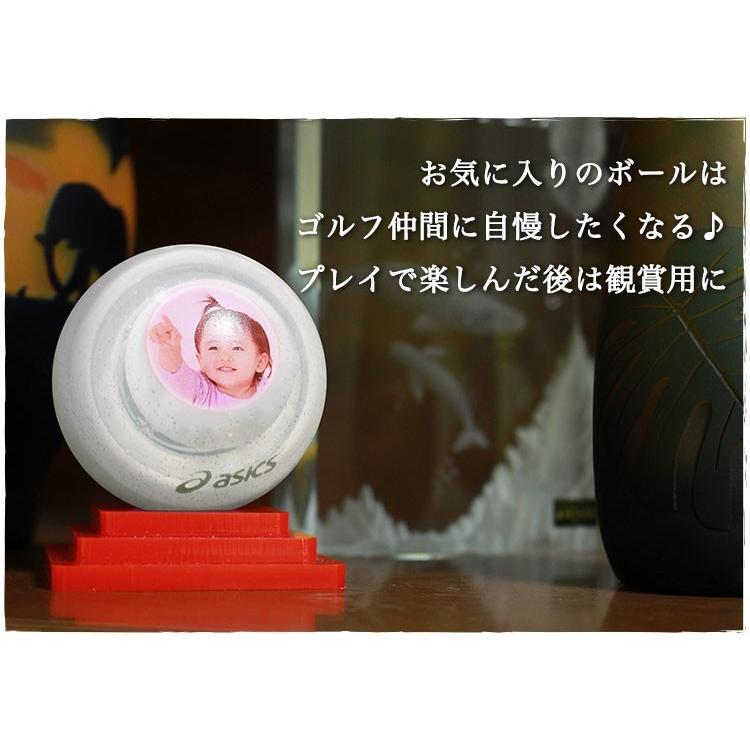 69 Off ギフト 名入れ パークゴルフボール カラー台座付き イラストまたは写真入り 贈り物 プレゼント 名入れゴルフボール 景品 敬老の日 退職祝 誕生日 還暦 Materialworldblog Com