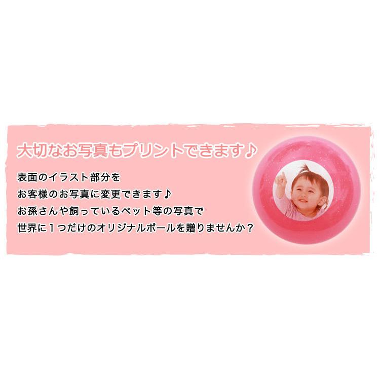 69 Off ギフト 名入れ パークゴルフボール カラー台座付き イラストまたは写真入り 贈り物 プレゼント 名入れゴルフボール 景品 敬老の日 退職祝 誕生日 還暦 Materialworldblog Com