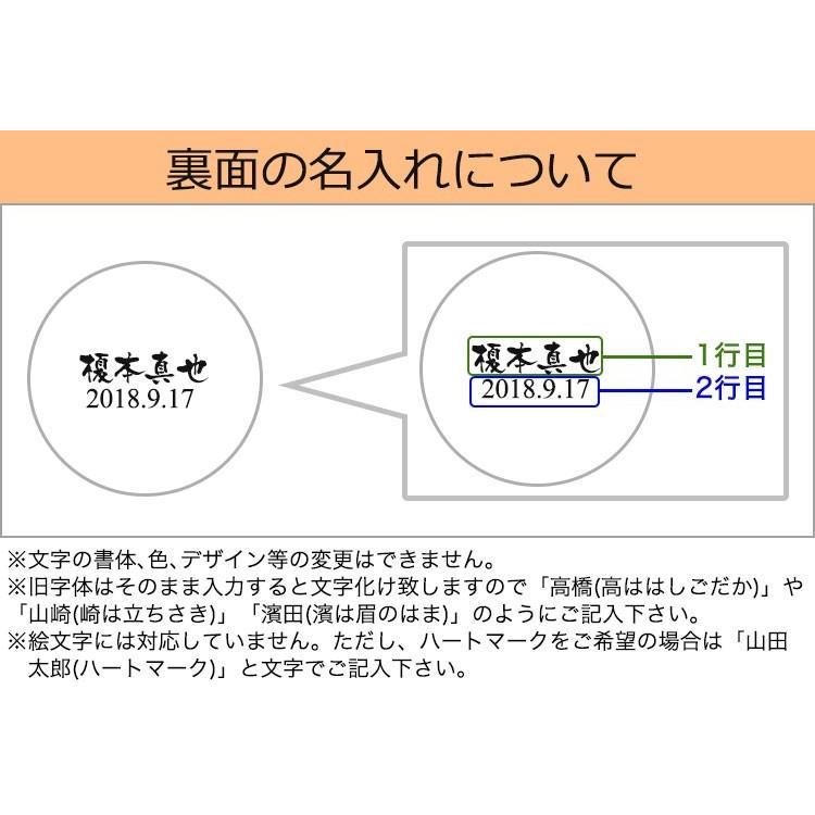 ギフト 名入れ パークゴルフボール カラー台座付き イラストまたは写真入り 贈り物 プレゼント 名入れゴルフボール 景品 敬老の日 退職祝 誕生日 還暦 Gho Kday Pgtan 名入れマイスター 通販 Yahoo ショッピング