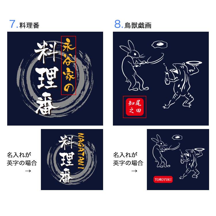 父の日 2026 倉敷デニム エプロン 名入れ メンズ レディース おしゃれ かぶるだけ 肩掛け ワークエプロン プレゼント 綿 男女兼用 キッチングッズ ギフト 女性 |  | 11