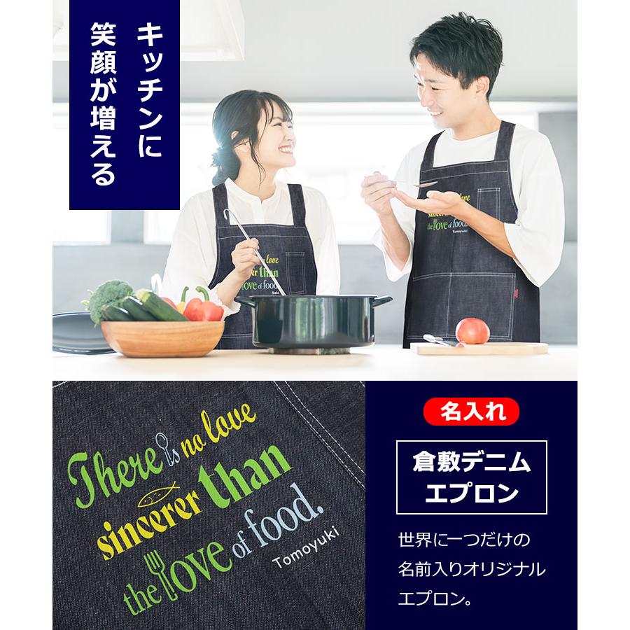 父の日 2026 倉敷デニム エプロン 名入れ メンズ レディース おしゃれ かぶるだけ 肩掛け ワークエプロン プレゼント 綿 男女兼用 キッチングッズ ギフト 女性 |  | 01