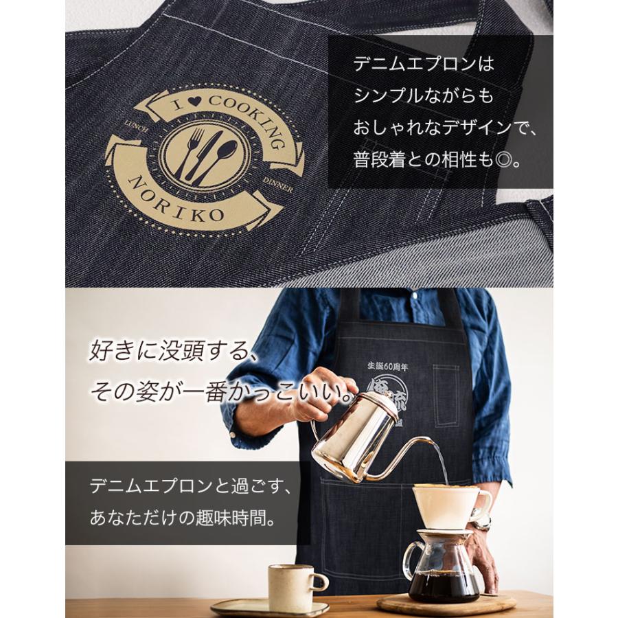 父の日 2026 倉敷デニム エプロン 名入れ メンズ レディース おしゃれ かぶるだけ 肩掛け ワークエプロン プレゼント 綿 男女兼用 キッチングッズ ギフト 女性 |  | 02