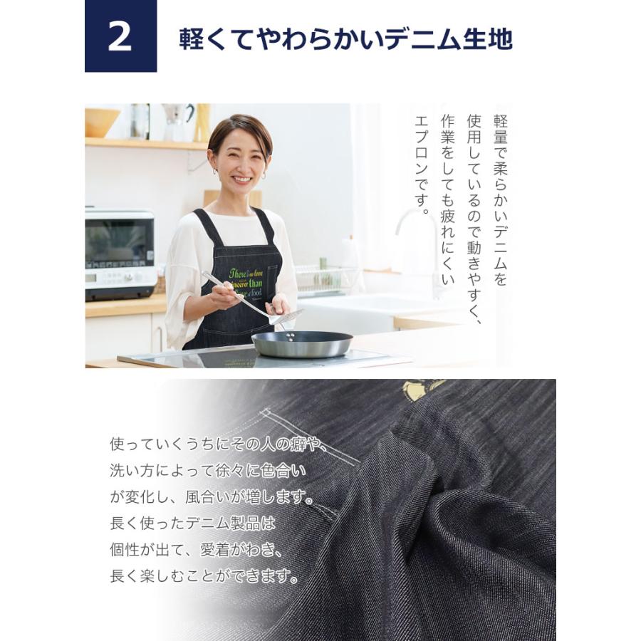 父の日 2026 倉敷デニム エプロン 名入れ メンズ レディース おしゃれ かぶるだけ 肩掛け ワークエプロン プレゼント 綿 男女兼用 キッチングッズ ギフト 女性 |  | 07