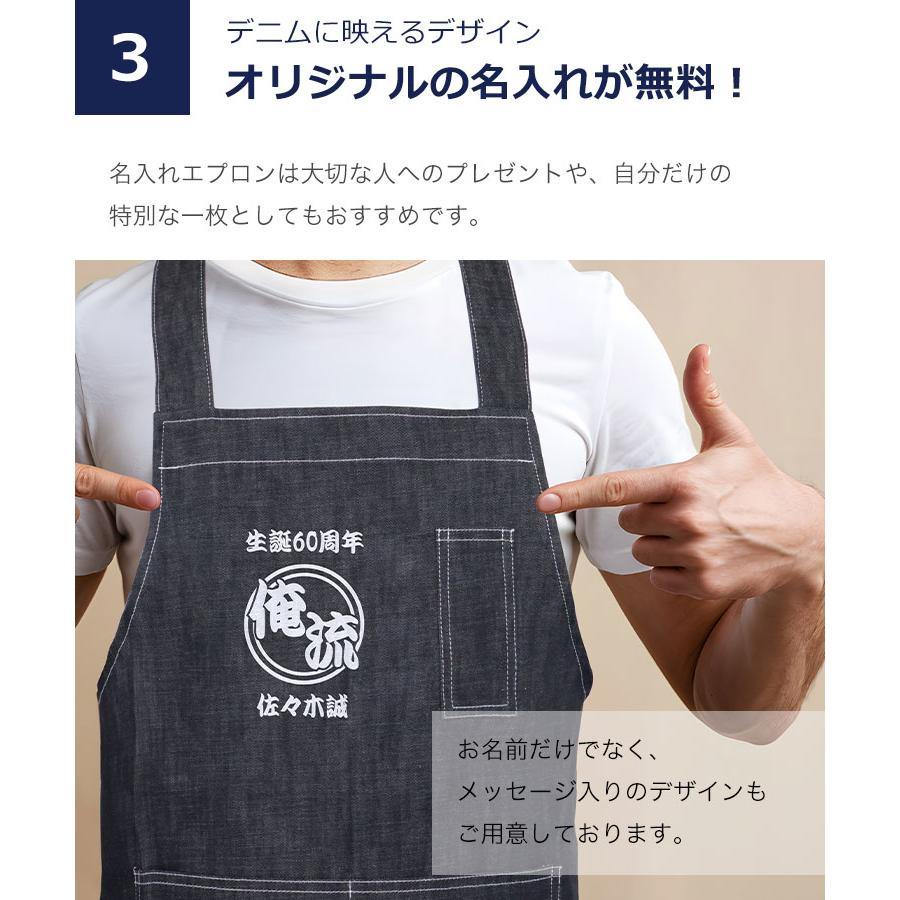 父の日 2026 倉敷デニム エプロン 名入れ メンズ レディース おしゃれ かぶるだけ 肩掛け ワークエプロン プレゼント 綿 男女兼用 キッチングッズ ギフト 女性 |  | 08