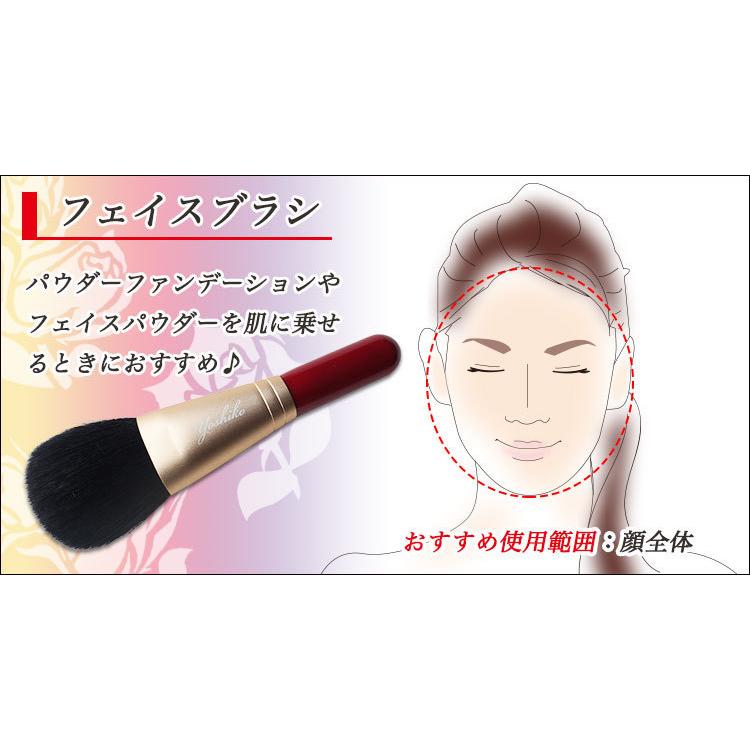 即日発送】 名入れ 熊野化粧筆 フェイスブラシ＆チークブラシセット