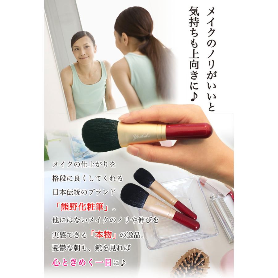 【即日発送】 名入れ 熊野化粧筆 フェイスブラシ 熊野筆 メイクブラシ コスメ 化粧 プレゼント 記念品 彫刻 退職祝い 成人式 還暦 古希 記念 女性 母の日 |  | 02
