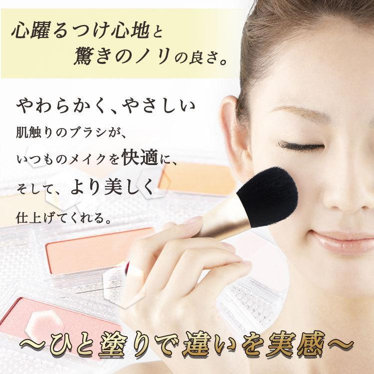 【即日発送】 名入れ 熊野化粧筆 フェイスブラシ 熊野筆 メイクブラシ コスメ 化粧 プレゼント 記念品 彫刻 退職祝い 成人式 還暦 古希 記念 女性 母の日 |  | 04