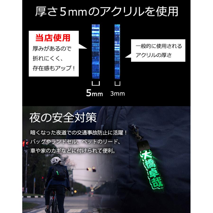 LEDライト キーホルダー 【推しネーム】 推し活グッズ バッグ トートバッグ ネームタグ 名入れ 名前 名札 オーダー プレゼント ギフト ledライト GHOGolf NEW25 |  | 03