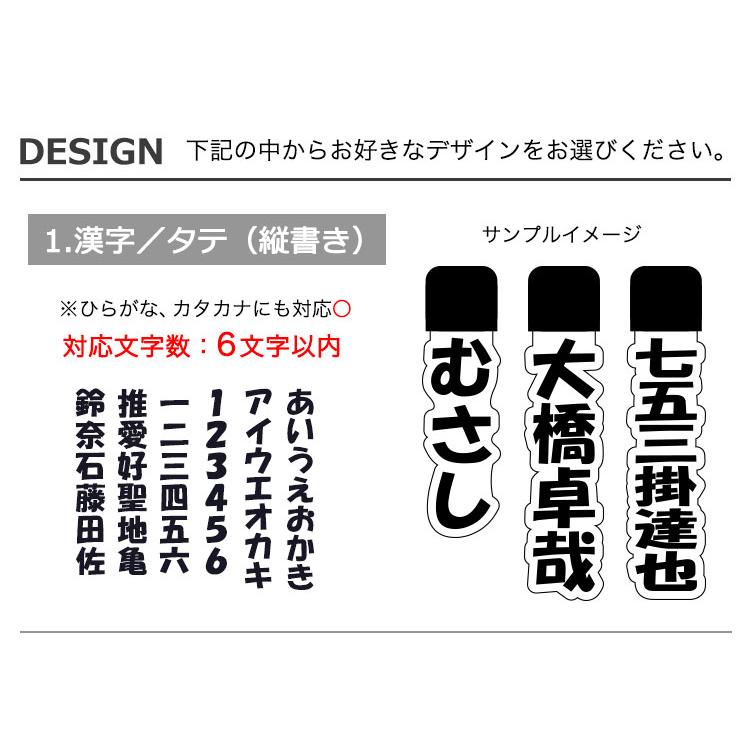 LEDライト キーホルダー 【推しネーム】 推し活グッズ バッグ トートバッグ ネームタグ 名入れ 名前 名札 オーダー プレゼント ギフト ledライト GHOGolf NEW25 |  | 09