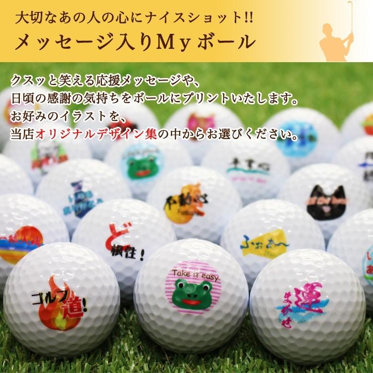 【即日発送】ラインマーカー ＆ ゴルフボール6個（名入れボール3個＆名入れ無しボール3個） ゴルフ 線 目印 名前 イラスト 入り | TOURSTAGE | 06