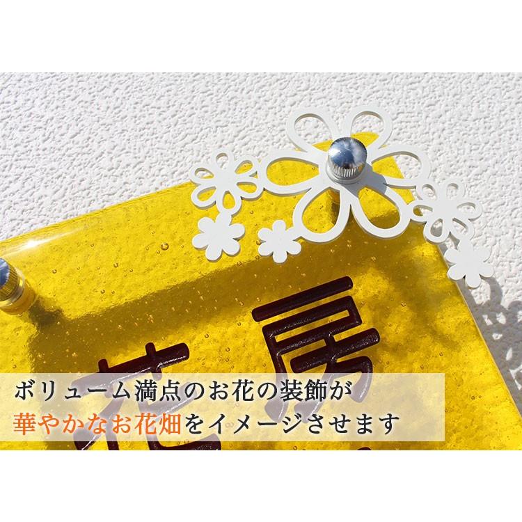 表札マイスター 表札 戸建て おしゃれ かわいい ガラス ステンレス