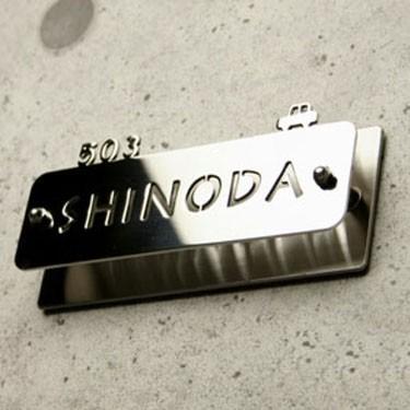 表札マイスター 表札 ステンレス マンション おしゃれ