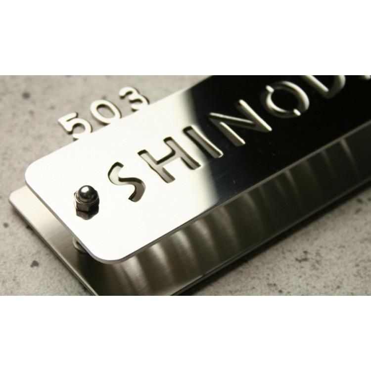 表札マイスター 表札 ステンレス マンション おしゃれ