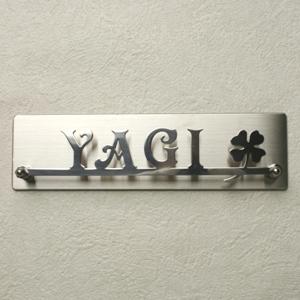 表札 ステンレス マンション 花 マンション表札 ステンレスレーザーカット・ワンポイントクローバー