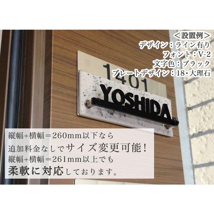 表札マイスター 表札 マンション おしゃれ vivian・スペシャル 