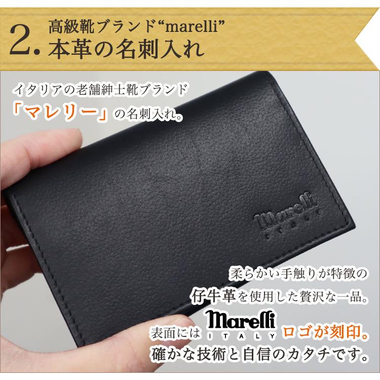 名刺入れ 名前入り 【 本革 】 革 マレリー marelli ブランド メンズ