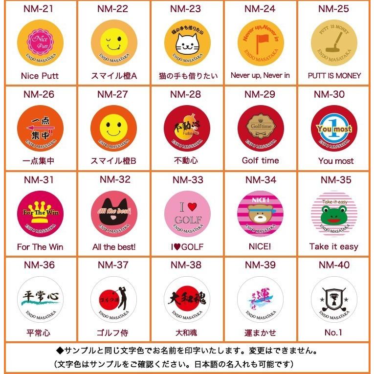 名入れ ☆ゴルフマーカー☆ ゴルフ マーカー 名入れ オリジナル 記念品 景品 ゴルフコンペ ギフト プレゼント イラスト 誕生日 :GHO- MARKER-ONLY:名入れマイスター - 通販 - Yahoo!ショッピング 名入れ ☆ゴルフマーカー☆ ゴルフ マーカー 名入れ オリジナル 記念品 景品 ゴルフコンペ ギフト プレゼント イラスト 誕生日 :GHO- MARKER-ONLY:名入れマイスター - 通販 - Yahoo!ショッピング