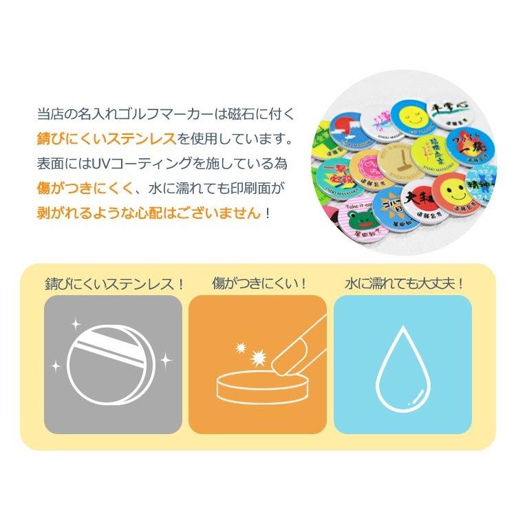 名入れ ゴルフマーカー ゴルフ マーカー 名入れ オリジナル 記念品 景品 ゴルフコンペ ギフト プレゼント イラスト 誕生日 Gho Marker Only 名入れマイスター 通販 Yahoo ショッピング