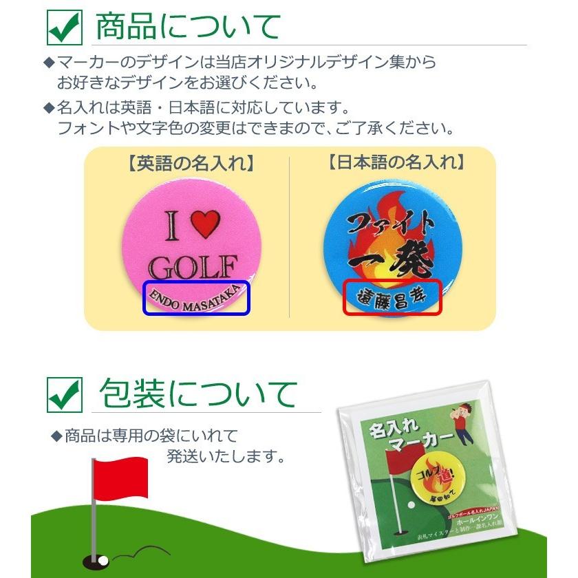 名入れ ☆ゴルフマーカー☆ ゴルフ マーカー 名入れ オリジナル 記念品 景品 ゴルフコンペ ギフト プレゼント イラスト 誕生日 :GHO- MARKER-ONLY:名入れマイスター - 通販 - Yahoo!ショッピング 名入れ ☆ゴルフマーカー☆ ゴルフ マーカー 名入れ オリジナル 記念品 景品 ゴルフコンペ ギフト プレゼント イラスト 誕生日 :GHO- MARKER-ONLY:名入れマイスター - 通販 - Yahoo!ショッピング