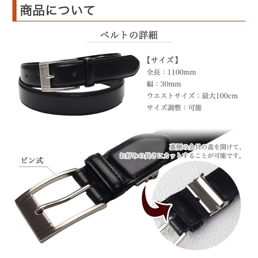 本革ベルト 名入れ 革 マレリー marelli ブランド メンズ 革ベルト