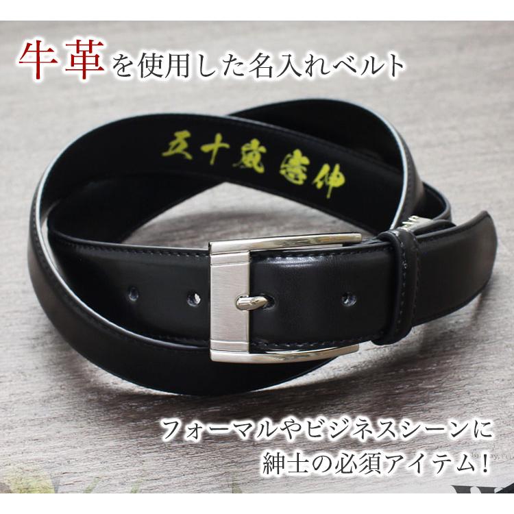 本革ベルト 名入れ 革 マレリー marelli ブランド メンズ 革ベルト