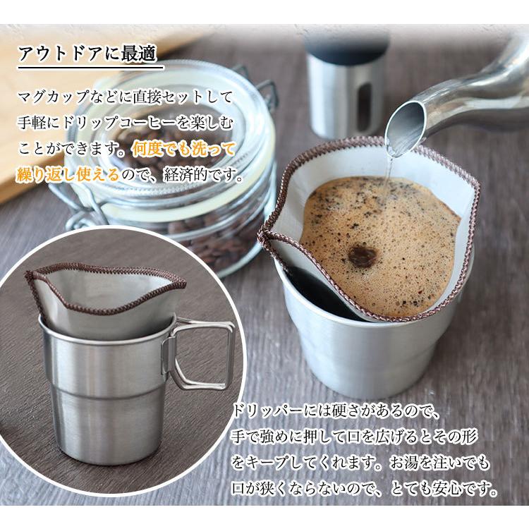 コーヒーミル 3点セット【名入れ スタッキング マグカップ