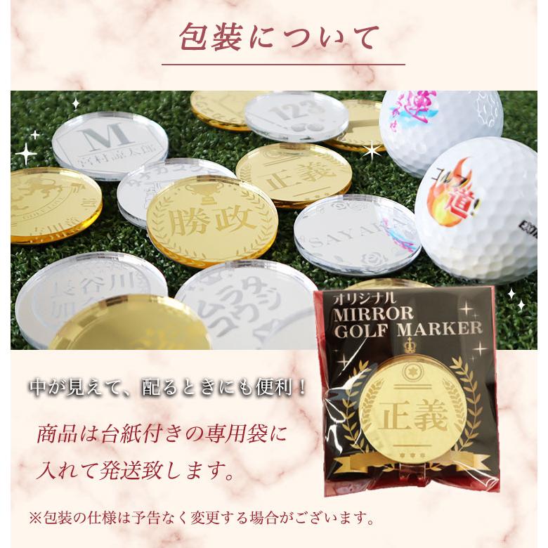 GHOGolf ゴルフマーカー 名入れ ミラー ゴルフ マーカー 【GHOGolf