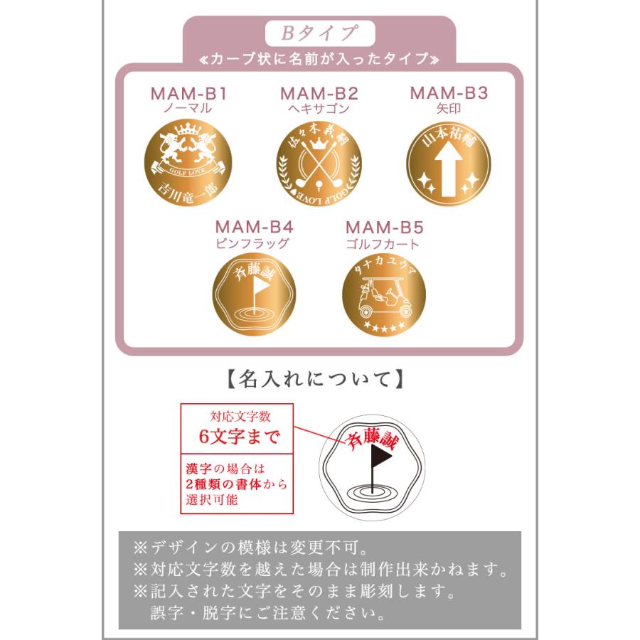 GHOGolf ゴルフマーカー 名入れ ミラー ゴルフ マーカー 【GHOGolf