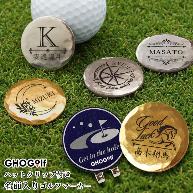 GHOGolf 名入れ ゴルフマーカー & ハットクリップ 【ネイビー フラッグ