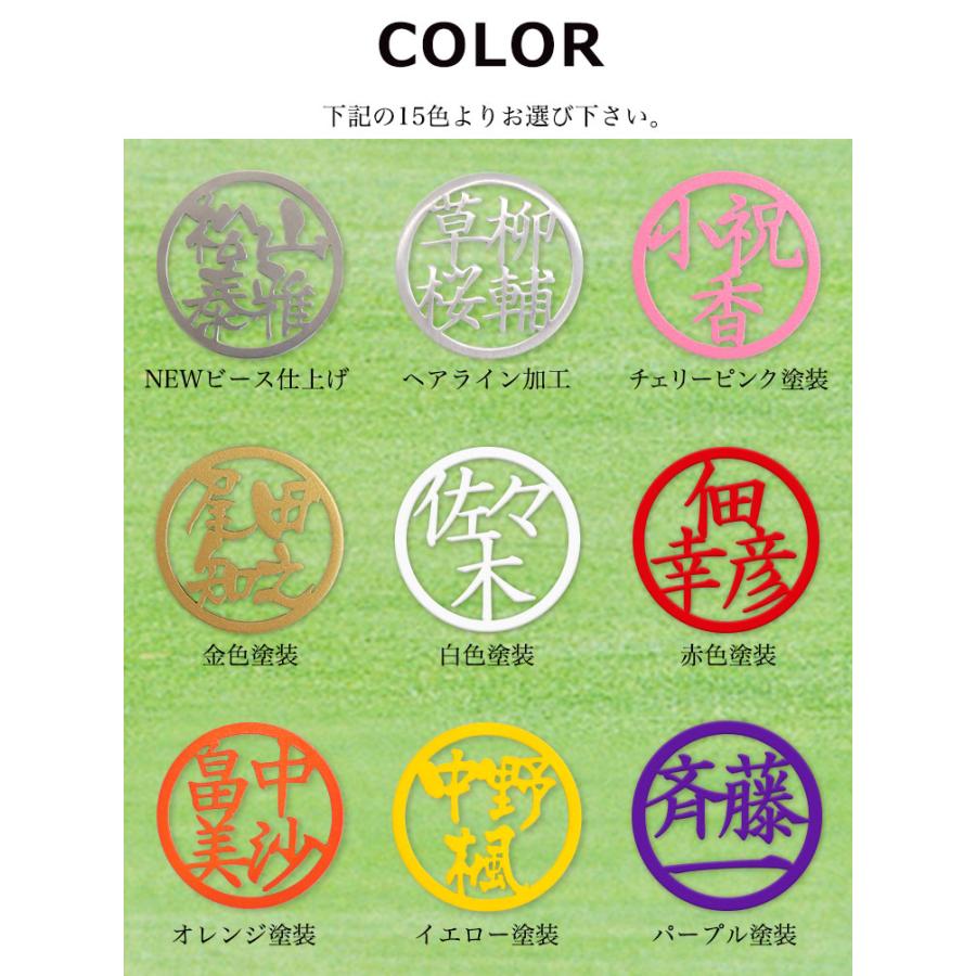 ゴルフ マーカー 名入れ 【ステンレス切り文字 ゴルフマーカー FULL NAME】1個 漢字3〜4文字 大きいサイズ おしゃれ 名前 プレゼント 還暦 マグネット GHOGolf |  | 12