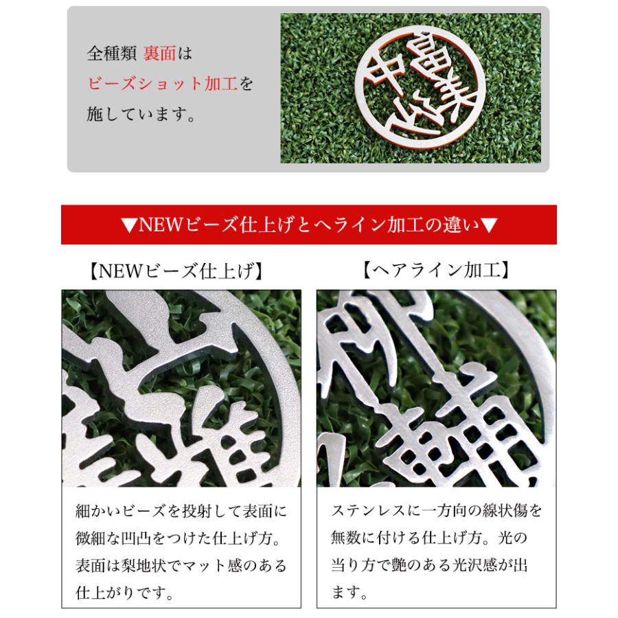 ゴルフ マーカー 名入れ 【ステンレス切り文字 ゴルフマーカー FULL NAME】1個 漢字3〜4文字 大きいサイズ おしゃれ 名前 プレゼント 還暦 マグネット GHOGolf |  | 14