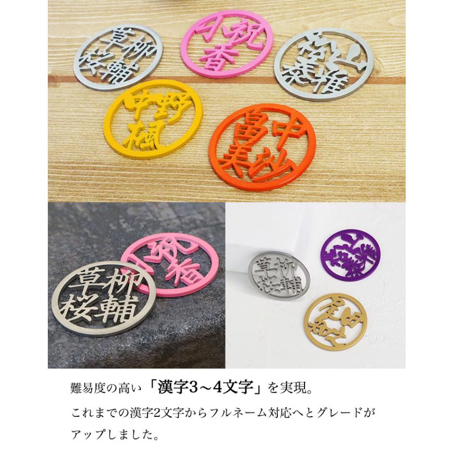 ゴルフ マーカー 名入れ 【ステンレス切り文字 ゴルフマーカー FULL NAME】1個 漢字3〜4文字 大きいサイズ おしゃれ 名前 プレゼント 還暦 マグネット GHOGolf |  | 02