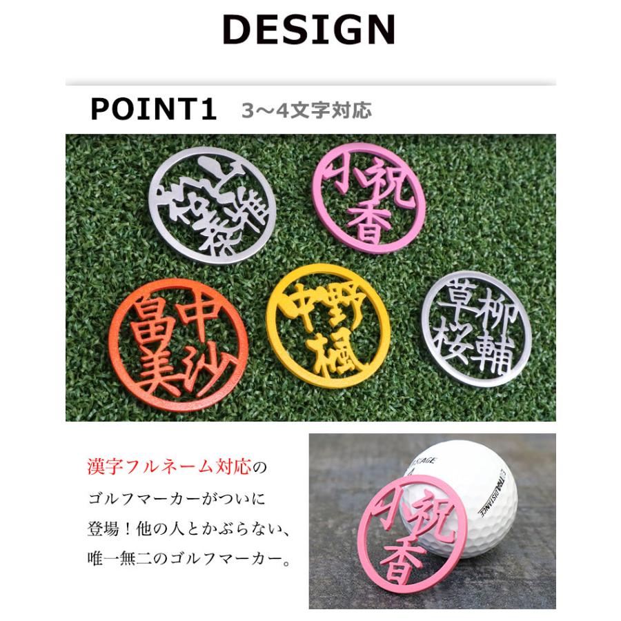 ゴルフ マーカー 名入れ 【ステンレス切り文字 ゴルフマーカー FULL NAME】1個 漢字3〜4文字 大きいサイズ おしゃれ 名前 プレゼント 還暦 マグネット GHOGolf |  | 03