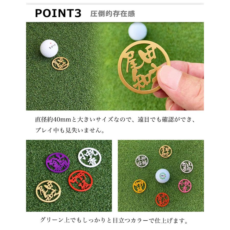 ゴルフ マーカー 名入れ 【ステンレス切り文字 ゴルフマーカー FULL NAME】1個 漢字3〜4文字 大きいサイズ おしゃれ 名前 プレゼント 還暦 マグネット GHOGolf |  | 05