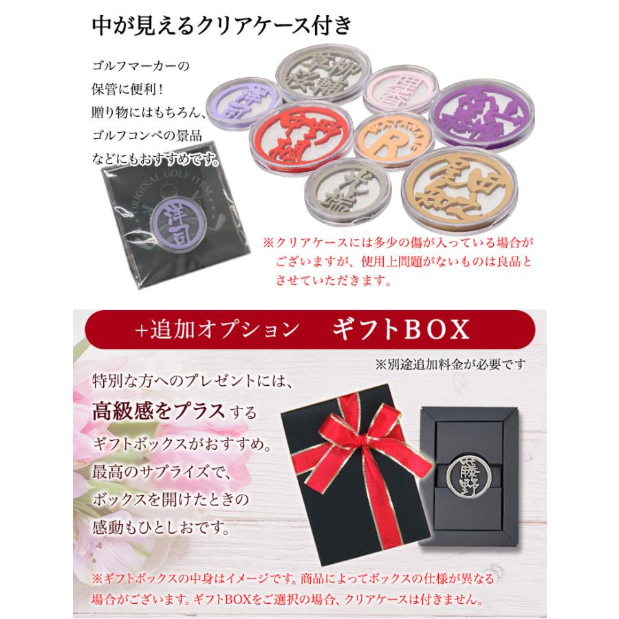ゴルフ マーカー 名入れ 【ステンレス切り文字 ゴルフマーカー FULL NAME】1個 漢字3〜4文字 大きいサイズ おしゃれ 名前 プレゼント 還暦 マグネット GHOGolf |  | 07