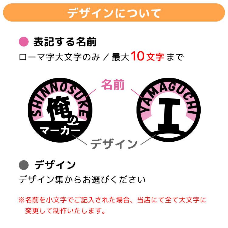 ゴルフマーカー 名入れ 40mm 【ステンレス切り文字 ゴルフマーカー MINE】 ローマ字 大きいサイズ おしゃれ 名前 プレゼント マグネット ゴルフグッズ GHOGolf | GHOGolf | 10