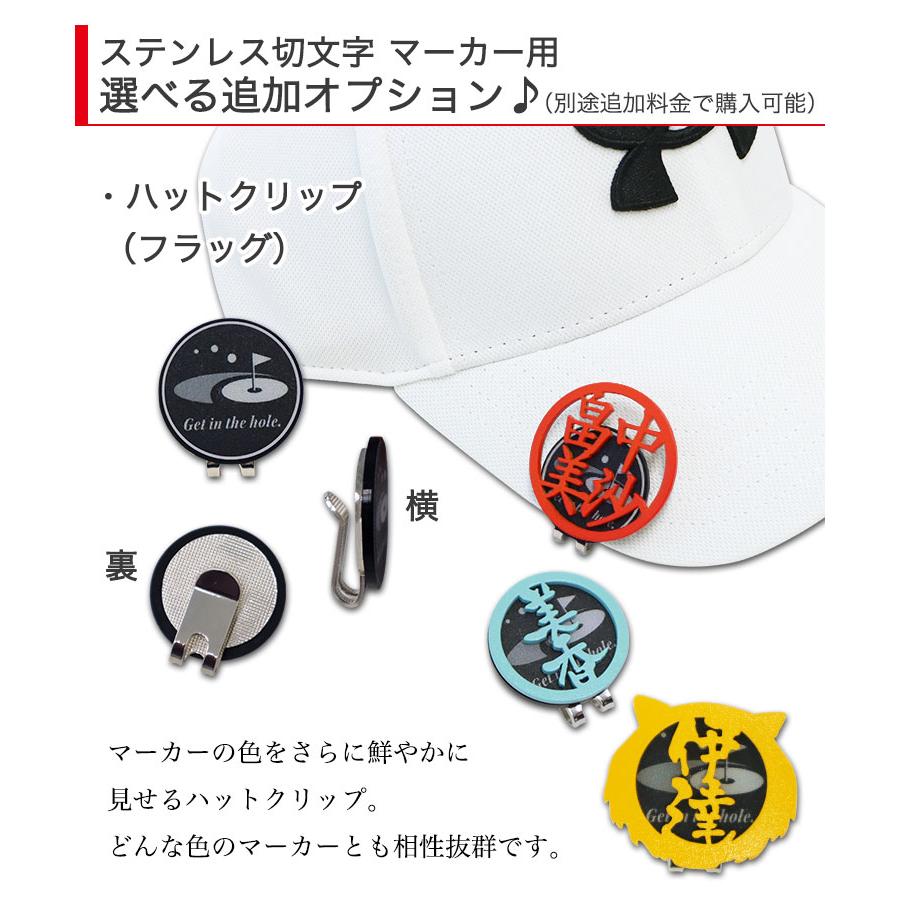 ゴルフマーカー 名入れ 40mm 【ステンレス切り文字 ゴルフマーカー MINE】 ローマ字 大きいサイズ おしゃれ 名前 プレゼント マグネット ゴルフグッズ GHOGolf | GHOGolf | 17