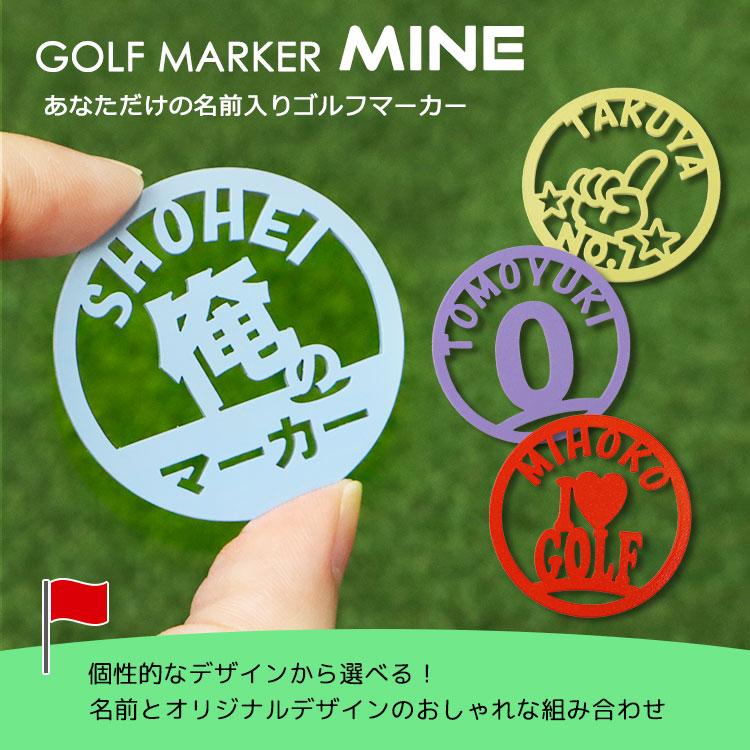 ゴルフマーカー 名入れ 40mm 【ステンレス切り文字 ゴルフマーカー MINE】 ローマ字 大きいサイズ おしゃれ 名前 プレゼント マグネット ゴルフグッズ GHOGolf | GHOGolf | 01