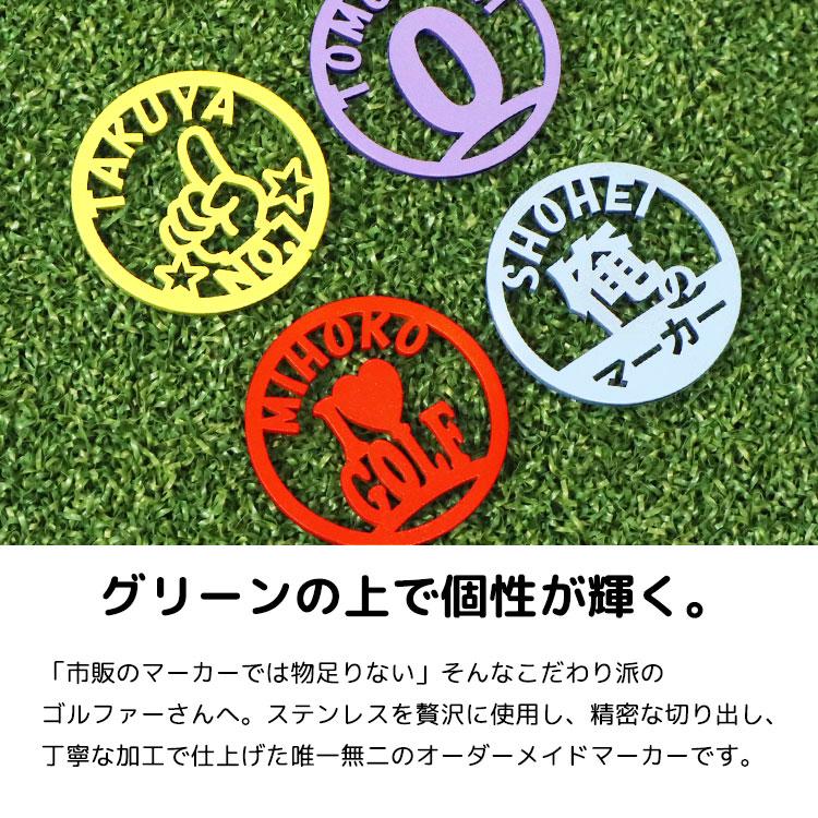 ゴルフマーカー 名入れ 40mm 【ステンレス切り文字 ゴルフマーカー MINE】 ローマ字 大きいサイズ おしゃれ 名前 プレゼント マグネット ゴルフグッズ GHOGolf | GHOGolf | 02