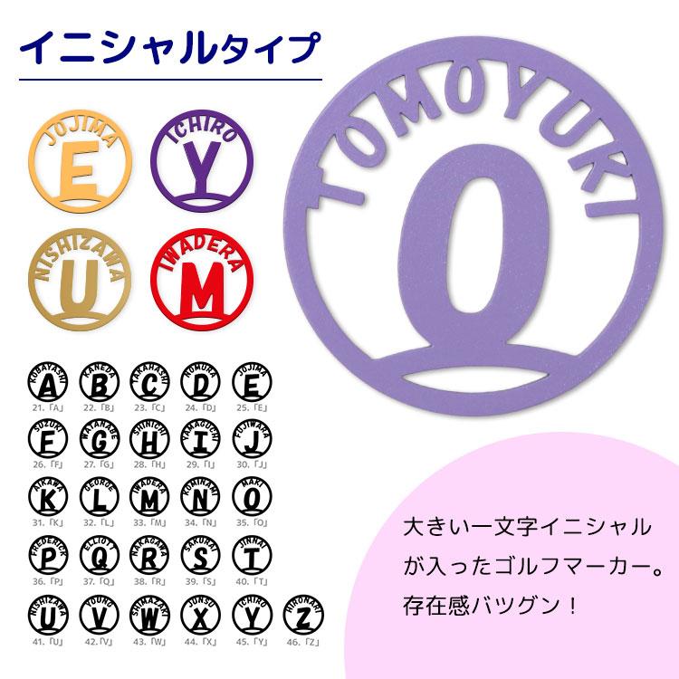 ゴルフマーカー 名入れ 40mm 【ステンレス切り文字 ゴルフマーカー MINE】 ローマ字 大きいサイズ おしゃれ 名前 プレゼント マグネット ゴルフグッズ GHOGolf | GHOGolf | 04