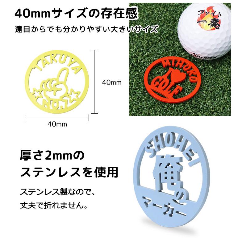 ゴルフマーカー 名入れ 40mm 【ステンレス切り文字 ゴルフマーカー MINE】 ローマ字 大きいサイズ おしゃれ 名前 プレゼント マグネット ゴルフグッズ GHOGolf | GHOGolf | 05