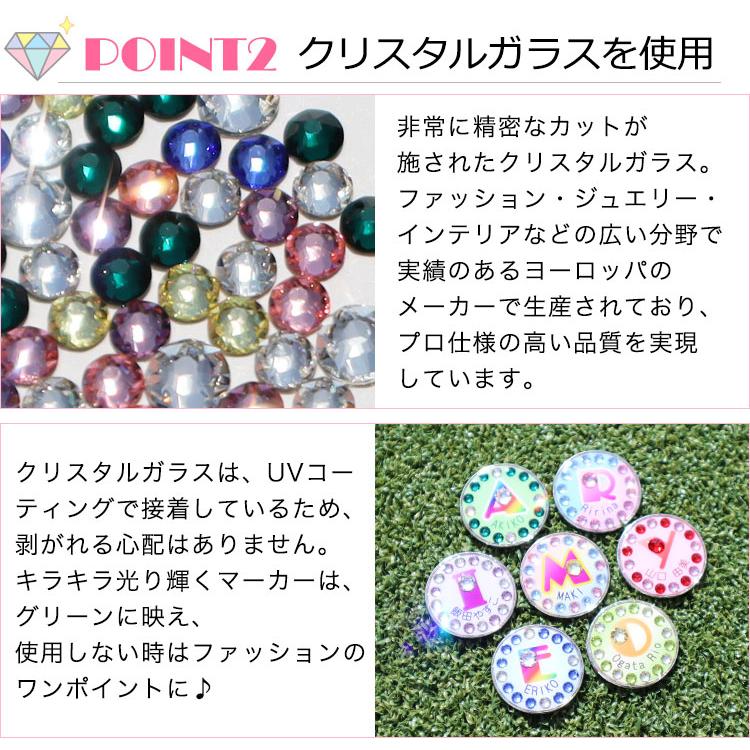 GHOGolf ゴルフマーカー 名入れ 【ラインストーン 付き 名入れゴルフ